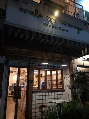 เมค มี แมงโก้