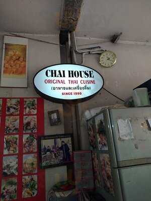ร้านอาหารชัยเฮ้าส์