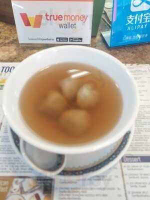 ถูกและดี