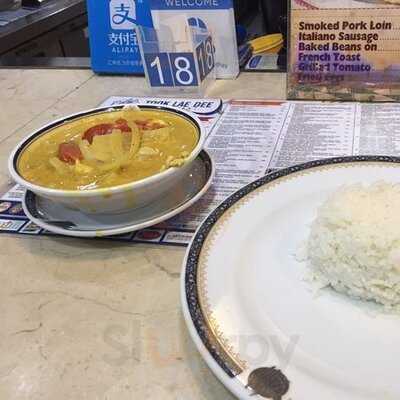 ถูกและดี