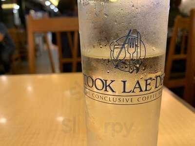 ถูกและดี