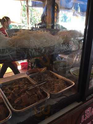 ก๋วยจั๊บเปียอู๋