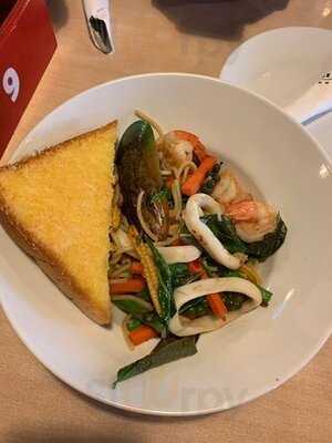 ฮิท อัม อาร์(สเต็ก)