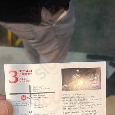 สมบูรณ์ ซีฟู้ด สาขา เซนทรัล เอ็มบาสซี่