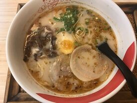 อาจิเซน ราเมง