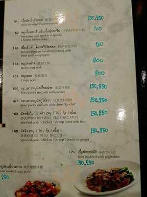 Hua Seng Hong Restaurant