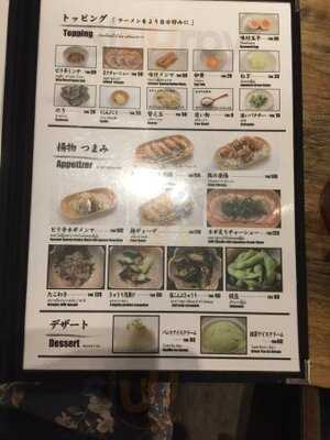 เมนยะ ยามาโตะ