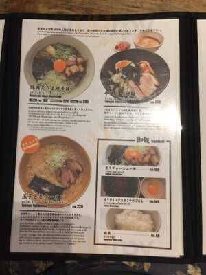 เมนยะ ยามาโตะ