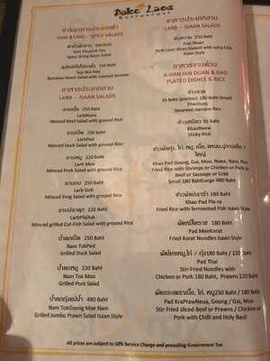 ร้านอาหารบาลีลาว