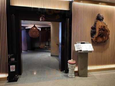 ร้านอาหารญี่ปุ่น ซุยคิน