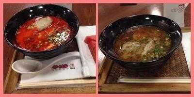 อาจิเซน ราเมน