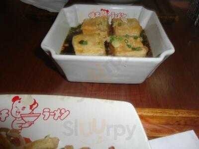 อาจิเซน ราเมน