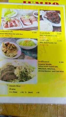 จัมโบ้ ล็อบสเตอร์