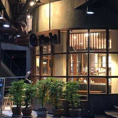 อาฟเตอร์ยูดิสเสิร์ทคาเฟ่