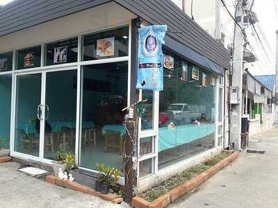 คุณตาคอฟฟี่