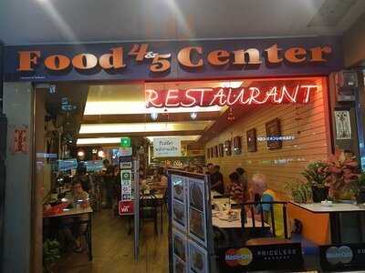 4 & 5 Food Center