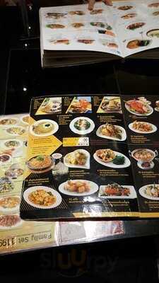 ฮั่วเซ่งฮง เดอะมอลล์บางกะปิ