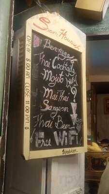 Saamhouse Restaurant