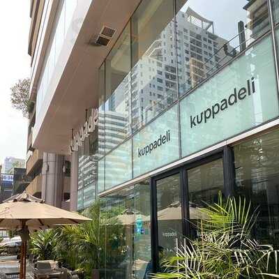 คัปป้าเดลี่ (สาขาอโศก)