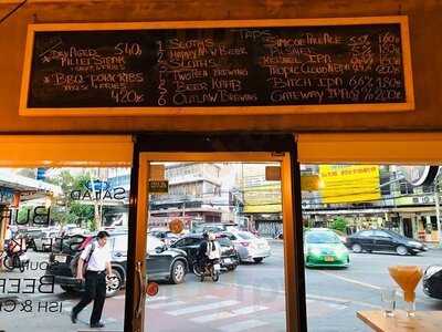 เดอะ แฟท คาว