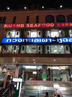 กวงทะเลเผา รัชดาภิเษก 10