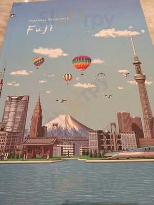 ภัตตาคารอาหารญี่ปุ่นฟูจิ สาขา เซ็นทรัลเวิลด์