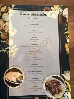 Nopparat Crusine And Gallery