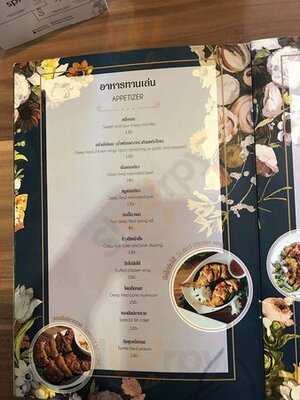 Nopparat Crusine And Gallery