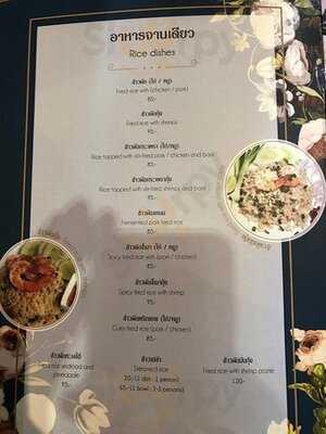 Nopparat Crusine And Gallery