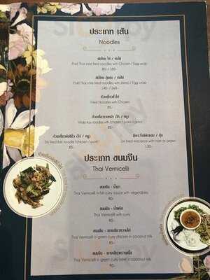 Nopparat Crusine And Gallery