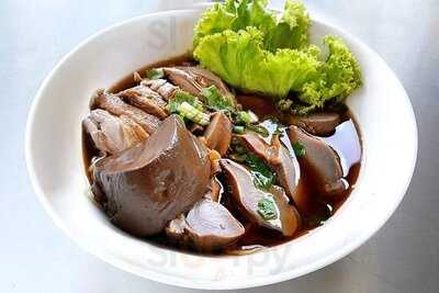 ตาเตียว ก๋วยเตี๋ยวเป็ด