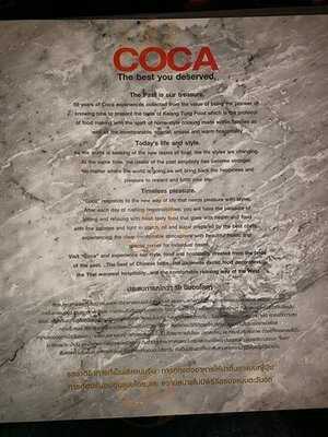 โคคา สาขาสยามสแควร์