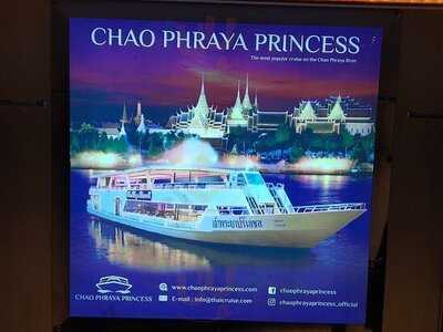 เรือเจ้าพระยาปริ๊นเซส (เรือรอยัลเจ้าพระยาปริ๊นเซส)