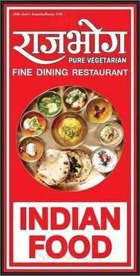 Rajbhog - Pure Vegetarian Indian  Restaurant