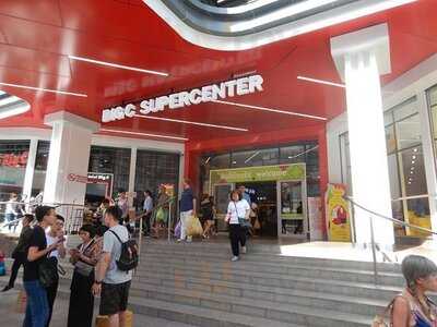 บิ๊กซี ราชดำริ