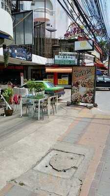 ซุปเปอร์ อีสาน