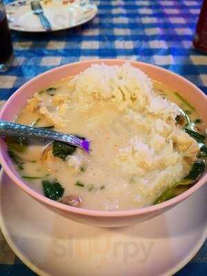 ซุปเปอร์ อีสาน