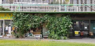 แรบบิโต้ คาเฟ่