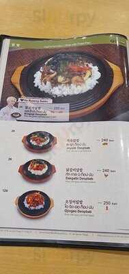 ร้านอาหารเกาหลี เดอะบิบิมบับ