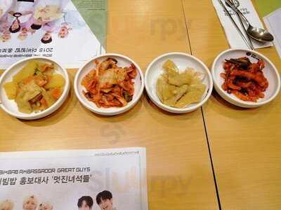 ร้านอาหารเกาหลี เดอะบิบิมบับ