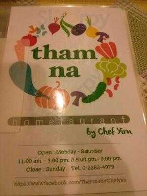 Tham Na Hometaurant
