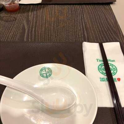 Tim Ho Wan - Iconsiam