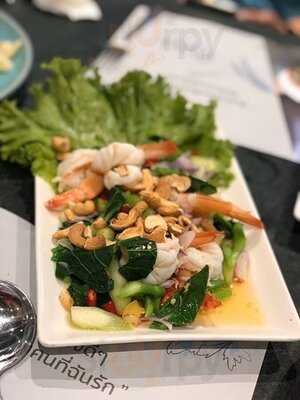 ป้อน คาเฟ่