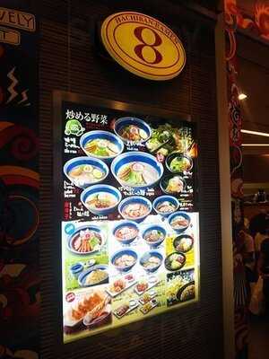 Hachiban Ramen