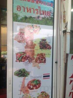 Best German Food & Bbq