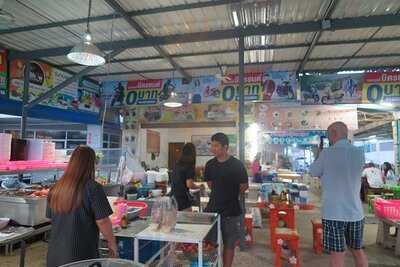 โจ๊กคุณน้อย - นาเกลือ