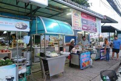 โจ๊กคุณน้อย - นาเกลือ