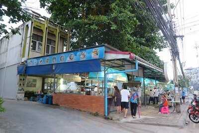 โจ๊กคุณน้อย - นาเกลือ