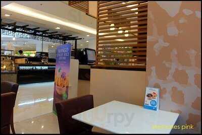 เดอะครีมแอนด์ฟัดจ์แฟคตอรี่