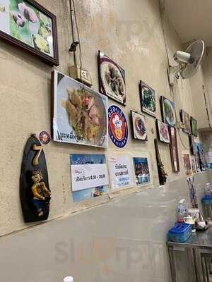 โอเดียน บะหมี่เกี๊ยว